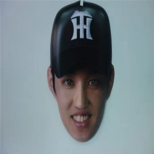 Mask na maskama